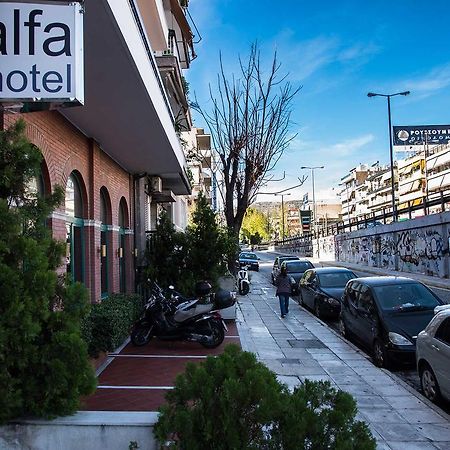 Ξενοδοχείο Άλφα Πειραιάς Εξωτερικό φωτογραφία